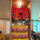 삼대부대찌개 - 김해시 | 삼대부대찌개
