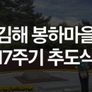 씨유 빙그레휴게소점