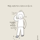 소소일기