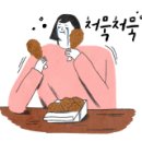 차이니’’’’’’’’S 이미지