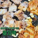 200 | 360도 CC 라운딩 후 [함지박]에서 삼겹살 폭식 (내돈내산)