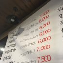 뒷고기전성시대 네이버블로그