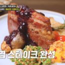 파스타트리오
