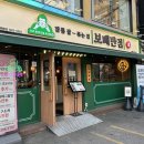 보배반점 장안점 이미지