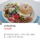 온더선셋