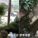현담하우스