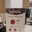 노형E-편한세상경로당 | 노형 맛집 강추 채선당한가득 신제주점(feat. 맥주 무한 공짜)