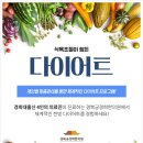 종로신진한의원 이미지