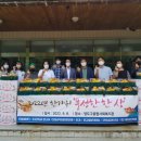 신선동행정복지센터 이미지