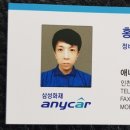 애니카랜드 계산점 이미지