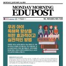 리틀아메리카학원 네이버블로그