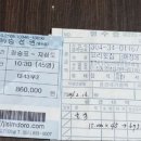 24년 2월 수지명세 이미지