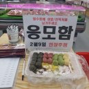 하나축산물도매센타 네이버블로그