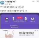 로망스노래연습장 | 2.7) 치킨🍗/ 피자🍕/뽑자슈가링왁싱 전대점🧤/리버플로우 카페☕️/속눈썹펌👁/ 버거킹🍔