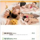 타이마사지 베이직