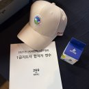 kt인재개발원 | 🎓 2025년 대한파크골프협회 1급지도자 연수 후기 / 대전 KT인재개발원 2025.12.10