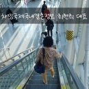 챠밍국제국내결혼정보 이미지