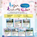 해소담