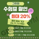 그린짐 이미지