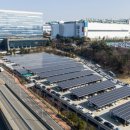 행보 태양광발전소 이미지