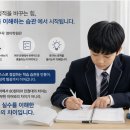 잉글리쉬무무삼산1학원