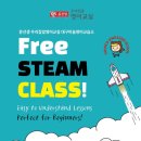 목쌤영어교습소 이미지