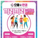 으뜸플러스안경 속초점 이미지