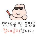 대박통닭삼겹바베큐 이미지