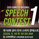 공터진안영어학원