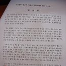 땅살림생명살림