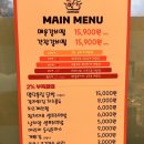 맵당 | 매운갈비찜 “맵당” 본사직영운정점 후기