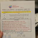 선경 세탁 | l 라마다앙코르 바이 윈덤 부산 해운대 패밀리트윈 솔직 후기 (조식뷔페, 편의시설, 오션뷰, 침대, 주차장)