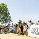 자연마주