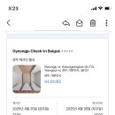 인영홍삼