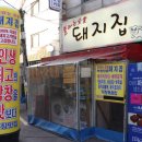 불타는숯불막창