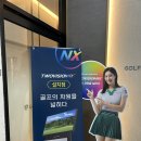 골프존파크용현