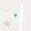 문구방구화성