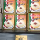 굿데이커피(GOODDAYCOFFEE)