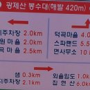 진주 광제서원 이미지