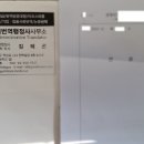 강남다가치번역행정사사무소 이미지