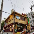 반포대로28길 80 이미지