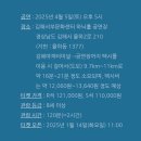 ㈜굿초이스 이미지
