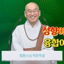 산은 산이요, 물은 물이요. 자신을 돌아보는 오후가 좋다 이미지