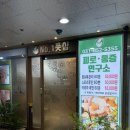 [공지] 의정부커플마사지 의정부마사지 찾는다면? 의정부금오동마사지 넘버원풋샵 후기
