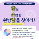 포항여성병원 네이버블로그