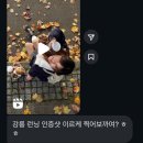 신대학길 | [강릉]강릉 1박2일 여행 코스 총정리✨ 알짜맛집부터소품샵까지 완벽동선! 거기다 강릉숙소 솔직후기!!