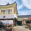 신라정 - 충주시 | 신라정