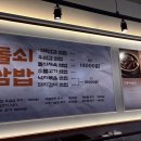 돌쇠 PC 이미지
