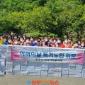 여성자원봉사대 (상락원) 이미지