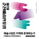 아라리 협동조합 이미지